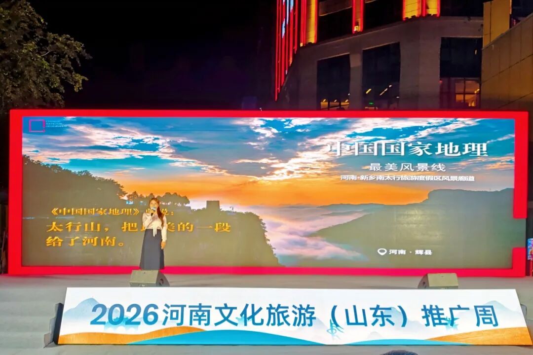 豫见齐鲁!山东朋友专属福利!新乡南太行放大招,门票半价来袭! 豫见齐鲁!山东朋友专属福利!新乡南太行放大招,门票半价来袭!