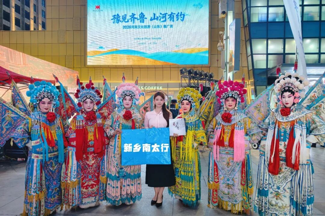 豫见齐鲁!山东朋友专属福利!新乡南太行放大招,门票半价来袭! 豫见齐鲁!山东朋友专属福利!新乡南太行放大招,门票半价来袭!