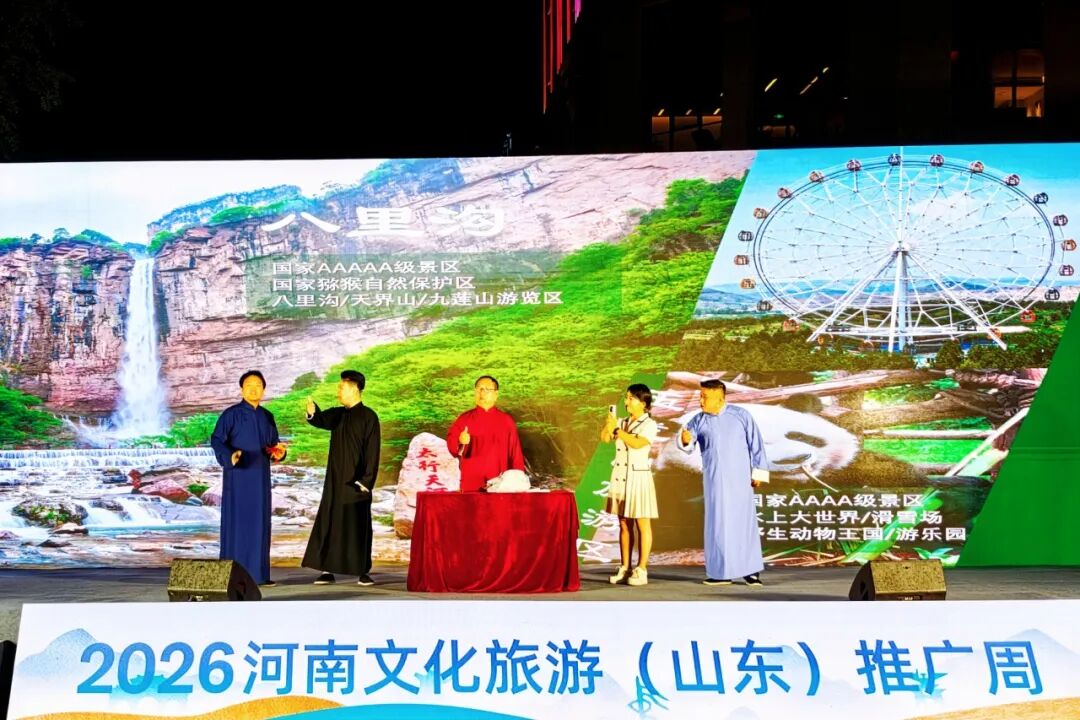 豫见齐鲁!山东朋友专属福利!新乡南太行放大招,门票半价来袭! 豫见齐鲁!山东朋友专属福利!新乡南太行放大招,门票半价来袭!