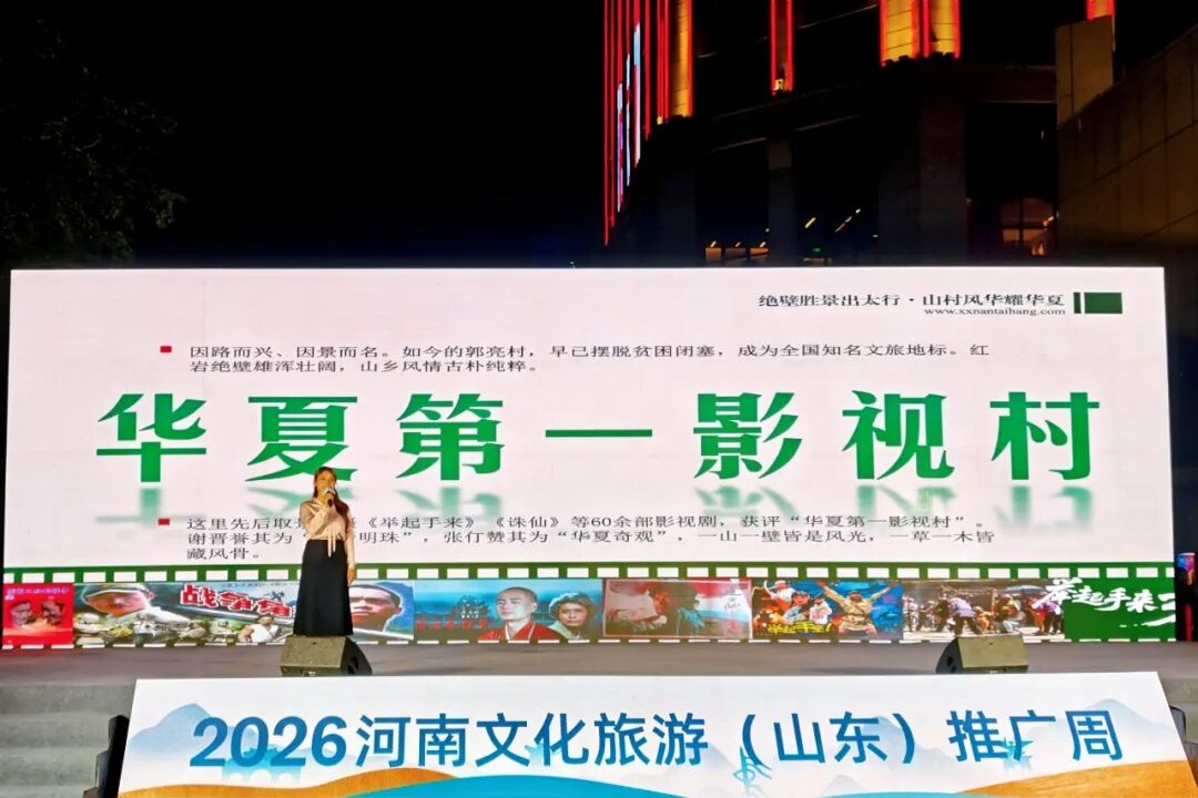 豫见齐鲁!山东朋友专属福利!新乡南太行放大招,门票半价来袭! 豫见齐鲁!山东朋友专属福利!新乡南太行放大招,门票半价来袭!