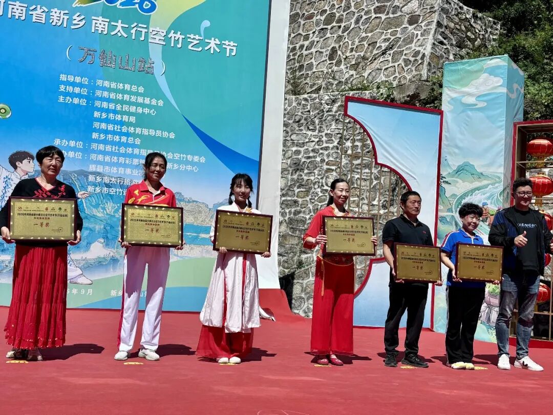 空竹舞太行,趣聚万仙山!2026河南省新乡南太行空竹艺术节(万仙山站)盛大启幕! 空竹舞太行,趣聚万仙山!2026河南省新乡南太行空竹艺术节(万仙山站)盛大启幕!