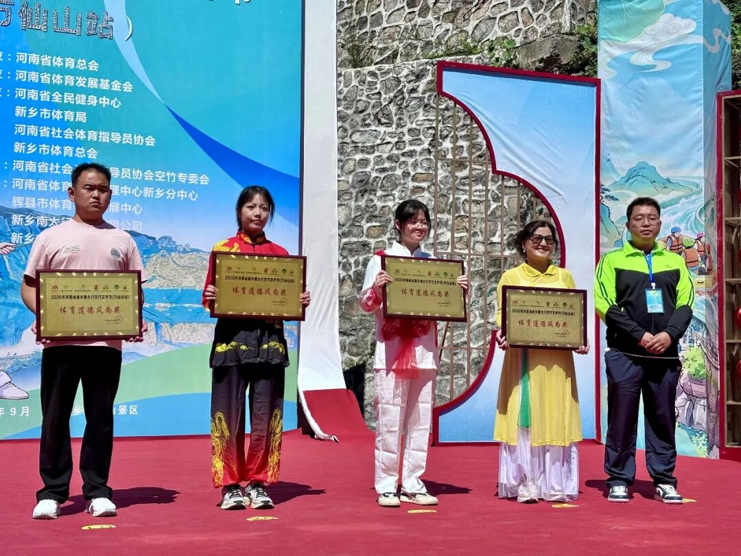 空竹舞太行,趣聚万仙山!2026河南省新乡南太行空竹艺术节(万仙山站)盛大启幕! 空竹舞太行,趣聚万仙山!2026河南省新乡南太行空竹艺术节(万仙山站)盛大启幕!