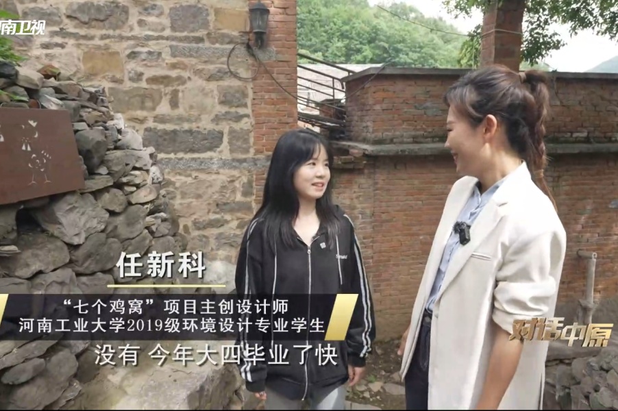崖壁生笔墨!中国水墨画院名家齐聚郭亮村,在太行山水间落笔山河 崖壁生笔墨!中国水墨画院名家齐聚郭亮村,在太行山水间落笔山河