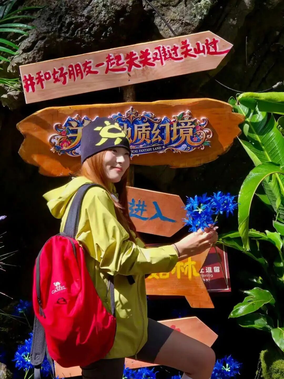 限时限量,手慢无!新乡南太行中秋、国庆早鸟票线上开售啦! 限时限量,手慢无!新乡南太行中秋、国庆早鸟票线上开售啦!