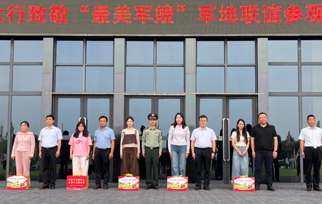 醉美太行 致敬芳华！新乡南太行温情礼遇最美军嫂