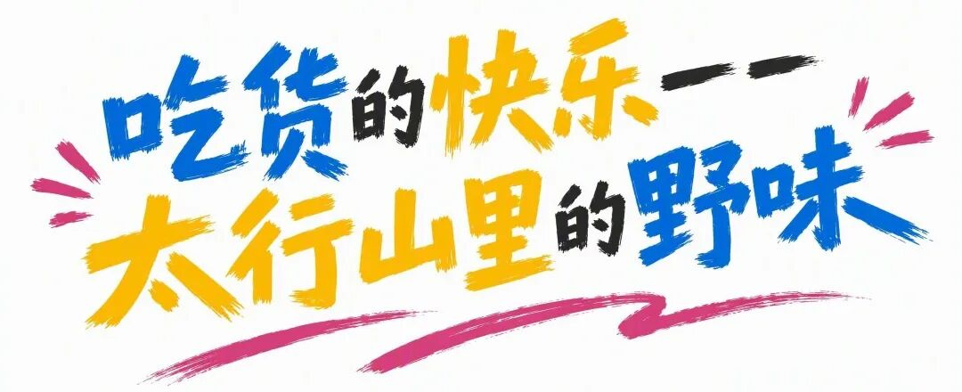 中秋国庆“奔现游”天花板,新乡南太行把2026年的假期松弛感拉满 中秋国庆“奔现游”天花板,新乡南太行把2026年的假期松弛感拉满