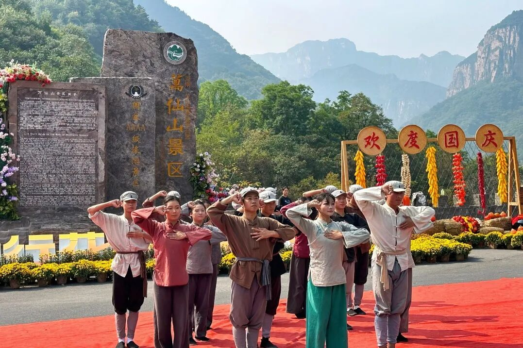 中秋国庆“奔现游”天花板,新乡南太行把2026年的假期松弛感拉满 中秋国庆“奔现游”天花板,新乡南太行把2026年的假期松弛感拉满