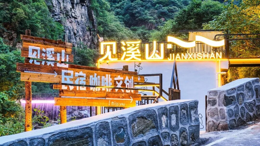 央视关注＋抖音热榜双出圈！新乡南太行火啦！