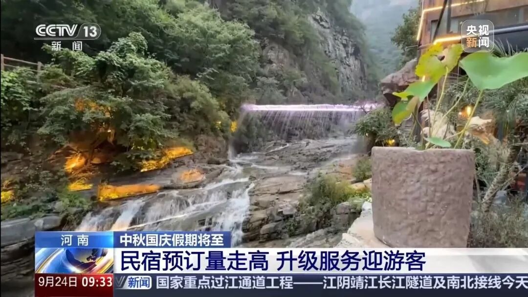 央视关注＋抖音热榜双出圈！新乡南太行火啦！