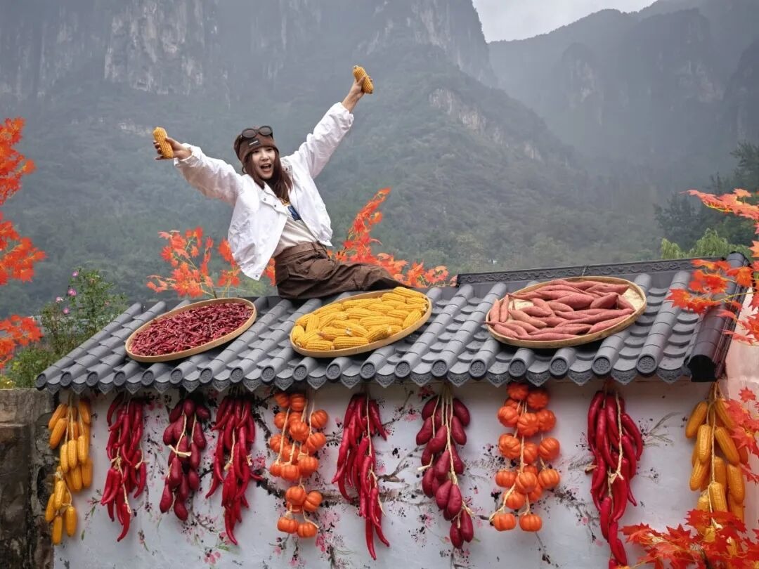国庆赴太行!解锁南太行限定秋日浪漫与烟火趣玩 国庆赴太行!解锁南太行限定秋日浪漫与烟火趣玩