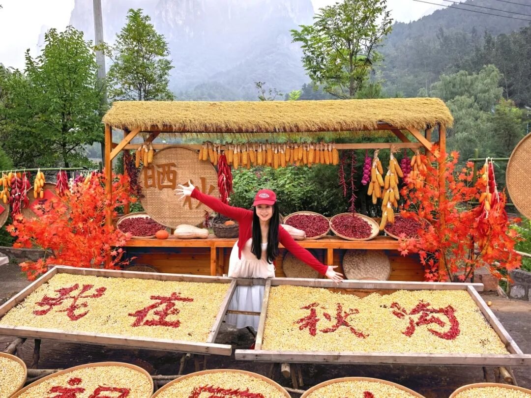国庆赴太行!解锁南太行限定秋日浪漫与烟火趣玩 国庆赴太行!解锁南太行限定秋日浪漫与烟火趣玩