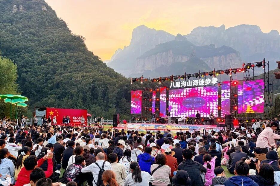 黄金周火热收官！央视聚焦，日夜狂欢，新乡南太行人气爆棚