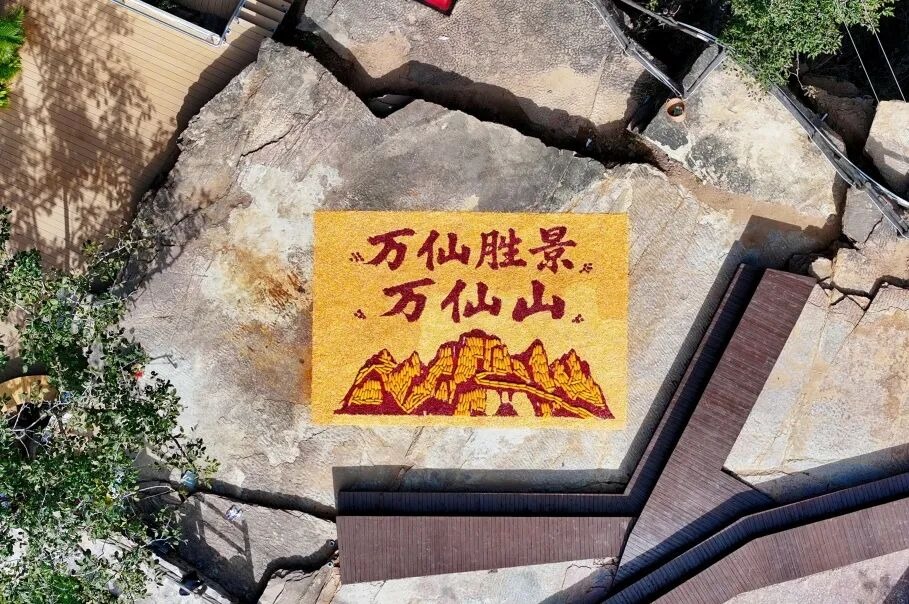 山河为证,太行放歌!国庆假期,新乡南太行燃动山野 山河为证,太行放歌!国庆假期,新乡南太行燃动山野