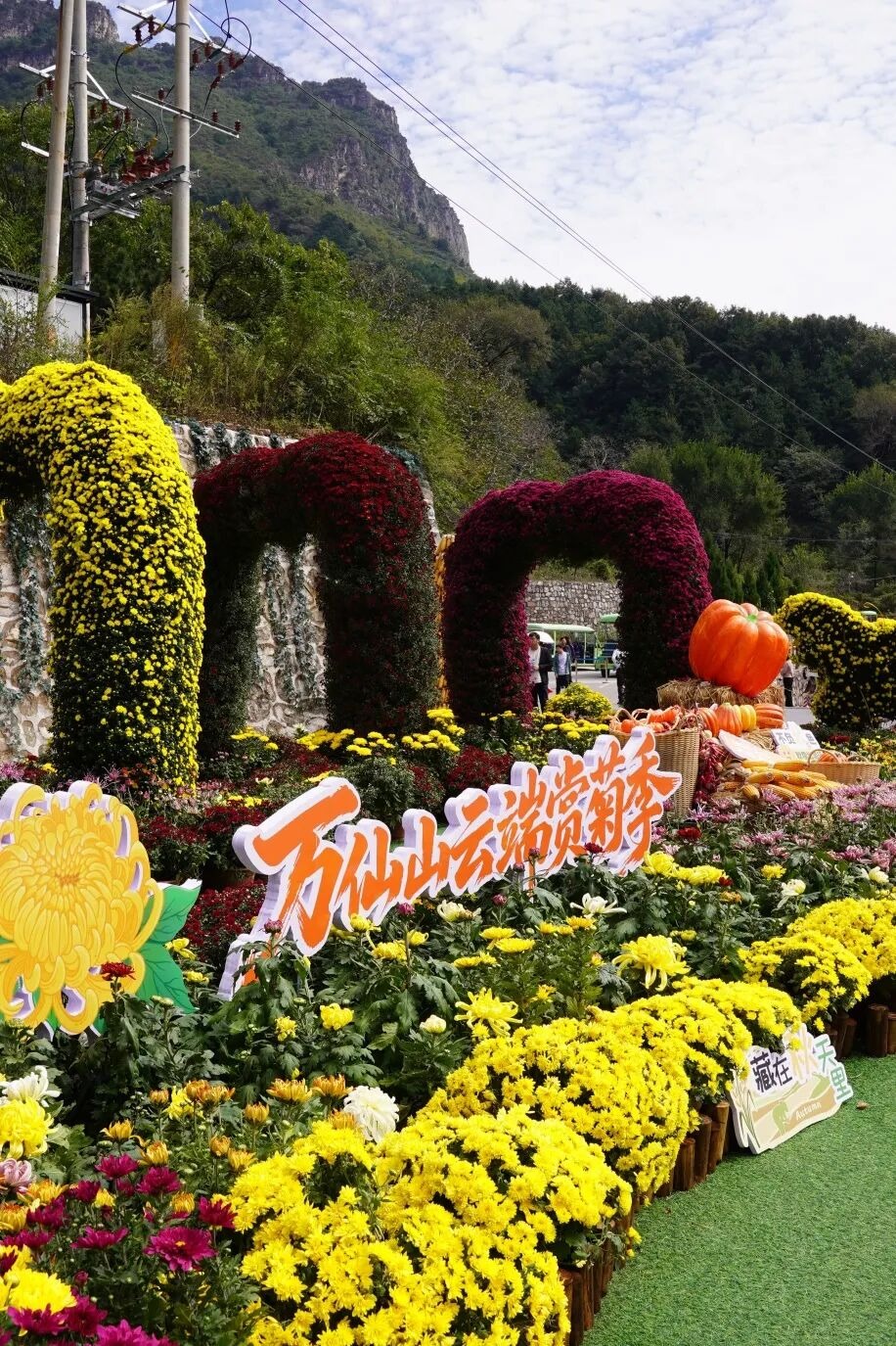 山河为证,太行放歌!国庆假期,新乡南太行燃动山野 山河为证,太行放歌!国庆假期,新乡南太行燃动山野