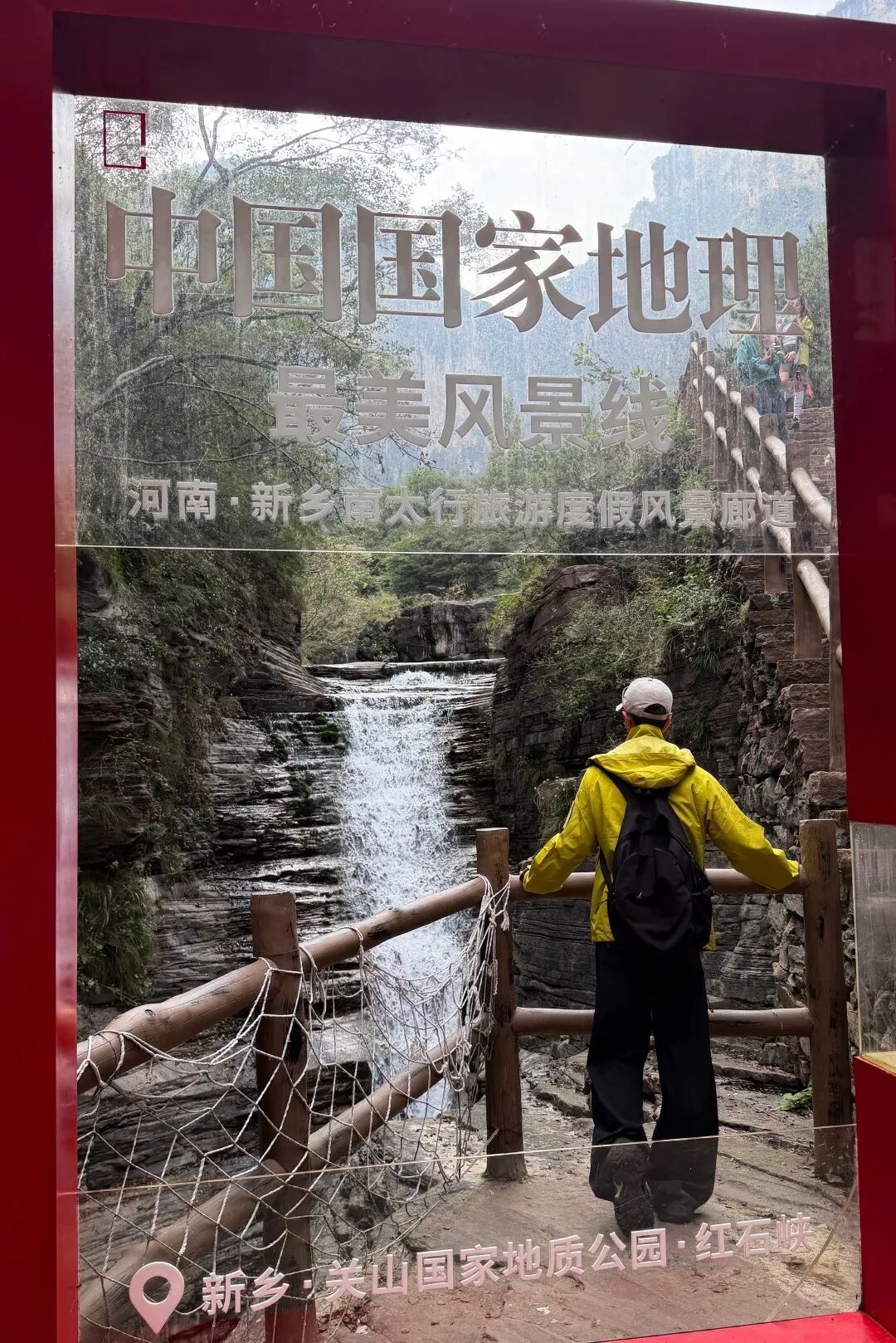 山河为证,太行放歌!国庆假期,新乡南太行燃动山野 山河为证,太行放歌!国庆假期,新乡南太行燃动山野