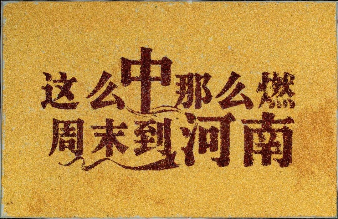 山河为证,太行放歌!国庆假期,新乡南太行燃动山野 山河为证,太行放歌!国庆假期,新乡南太行燃动山野