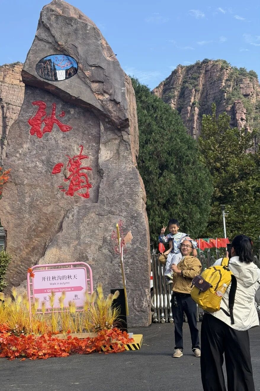 山河为证,太行放歌!国庆假期,新乡南太行燃动山野 山河为证,太行放歌!国庆假期,新乡南太行燃动山野