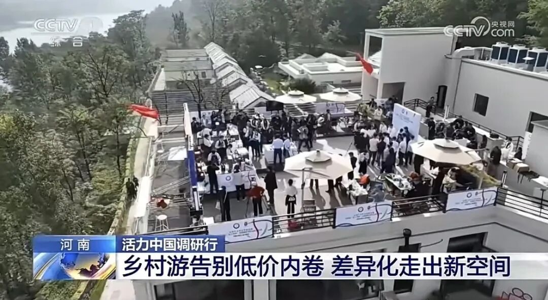 出圈时刻!新乡南太行6上央视!央媒省媒集体聚焦,双节热搜刷屏全网! 出圈时刻!新乡南太行6上央视!央媒省媒集体聚焦,双节热搜刷屏全网!