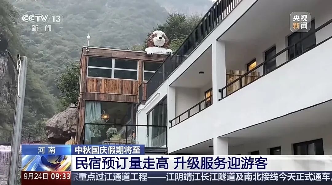 出圈时刻!新乡南太行6上央视!央媒省媒集体聚焦,双节热搜刷屏全网! 出圈时刻!新乡南太行6上央视!央媒省媒集体聚焦,双节热搜刷屏全网!