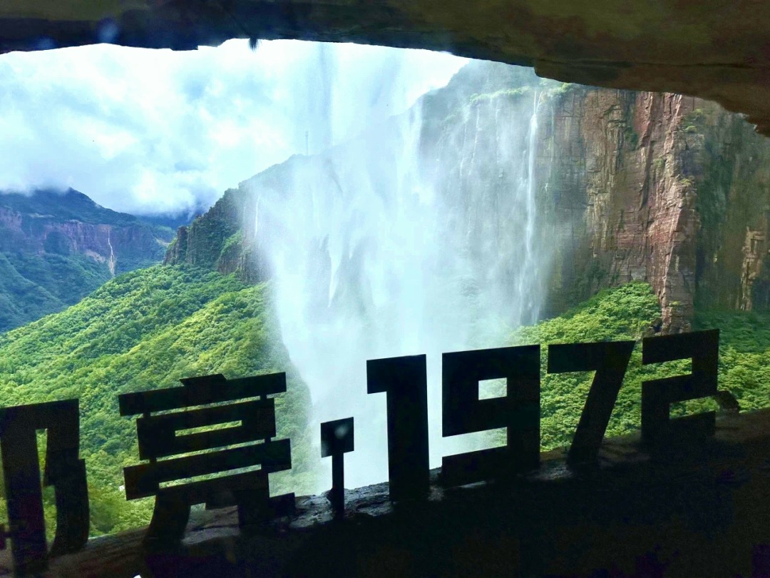 秋染南太行｜解锁山野限定浪漫，赴一场秋日山海之约！
