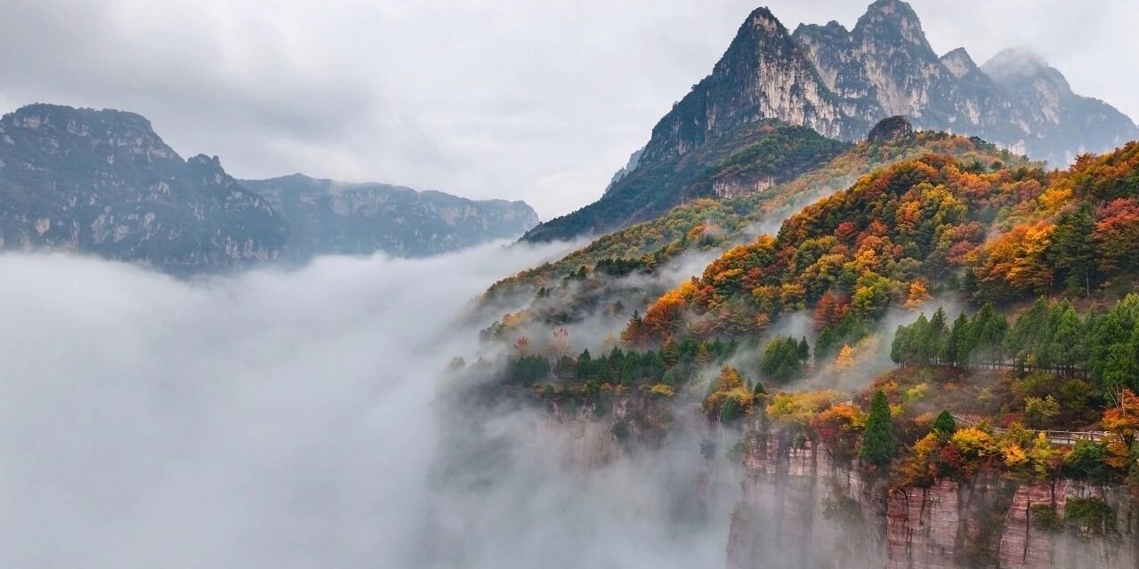 云漫太行,秋意拉满!新乡南太行赏秋路线已备好,一键收藏出发 云漫太行,秋意拉满!新乡南太行赏秋路线已备好,一键收藏出发