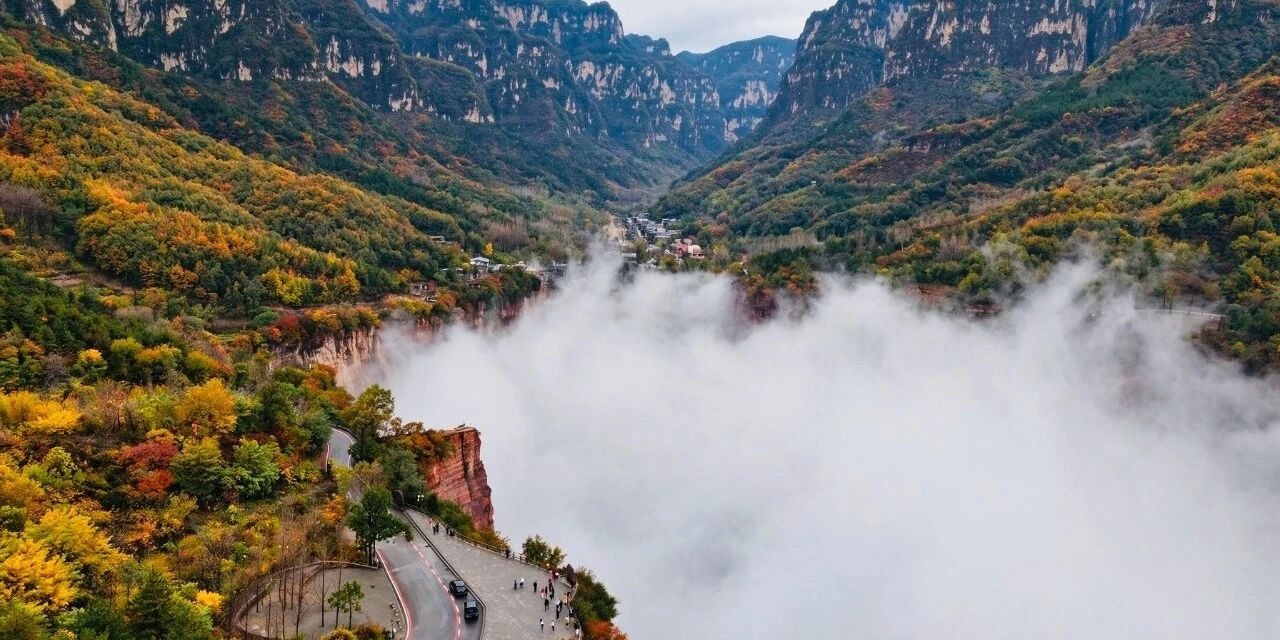 云漫太行,秋意拉满!新乡南太行赏秋路线已备好,一键收藏出发 云漫太行,秋意拉满!新乡南太行赏秋路线已备好,一键收藏出发